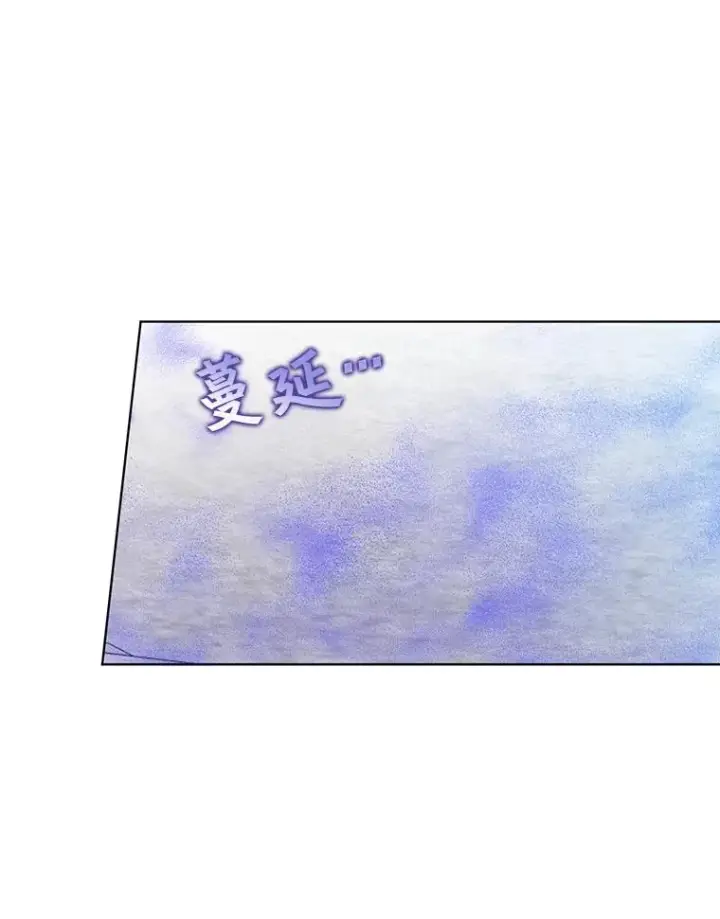 《顶级英雄归来》110.第二场考试图68