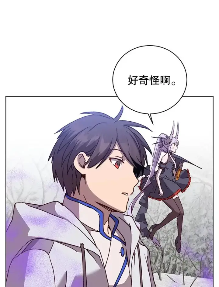 《顶级英雄归来》110.第二场考试图72
