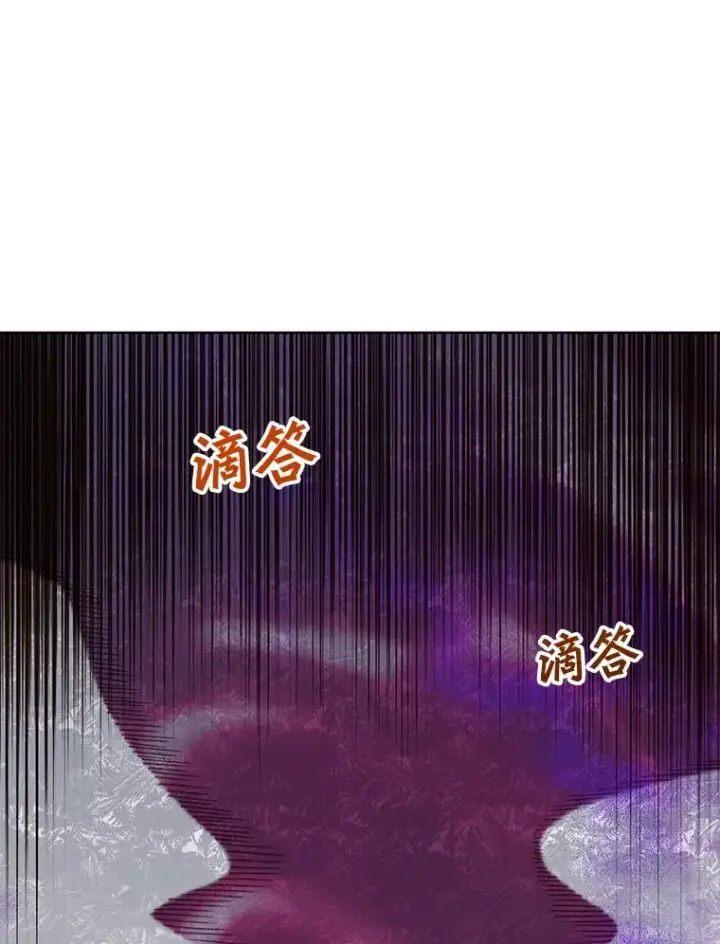 《顶级英雄归来》110.第二场考试图75