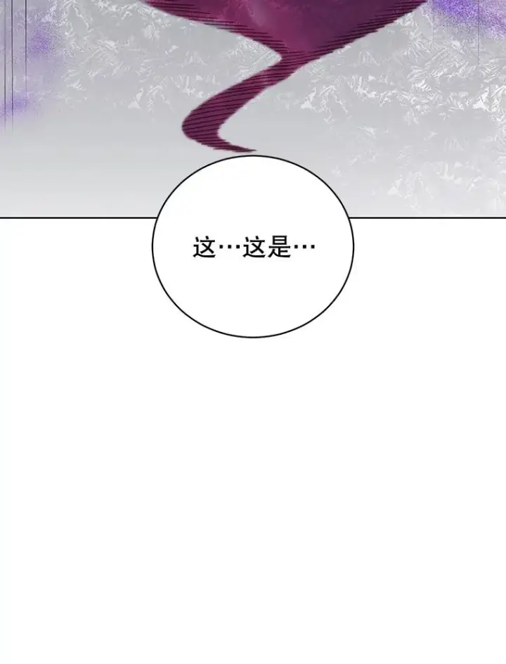 《顶级英雄归来》110.第二场考试图76