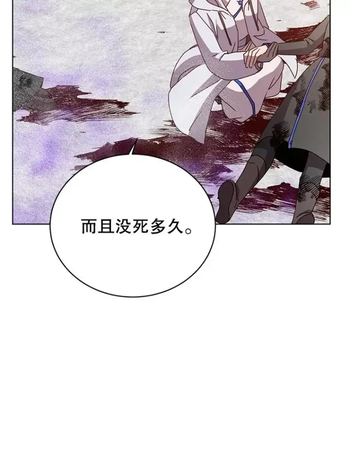 《顶级英雄归来》110.第二场考试图78