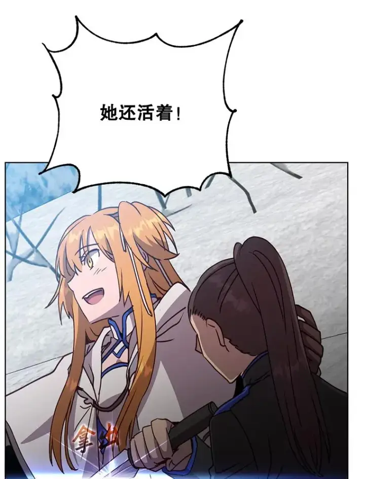 《顶级英雄归来》110.第二场考试图82