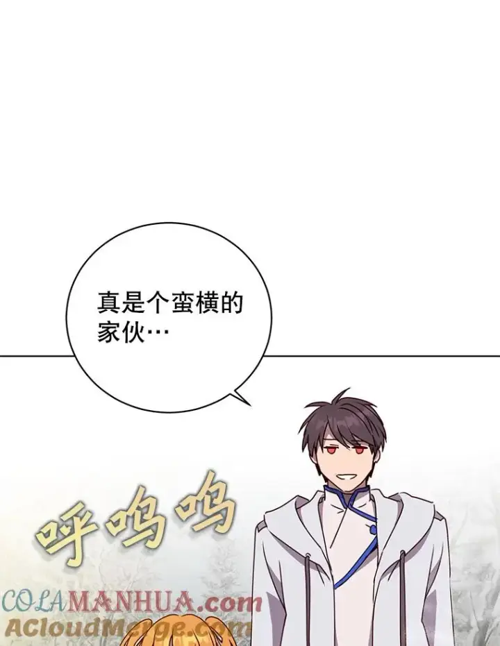 《顶级英雄归来》110.第二场考试图89