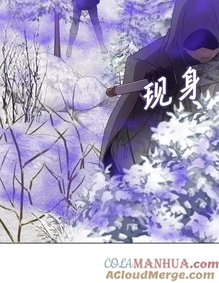 《顶级英雄归来》110.第二场考试图93