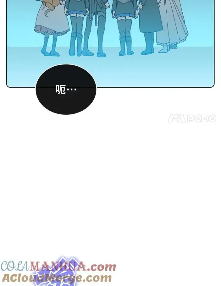 《顶级英雄归来》110.第二场考试图97
