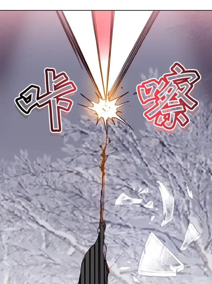 《顶级英雄归来》111.分离针剑图104