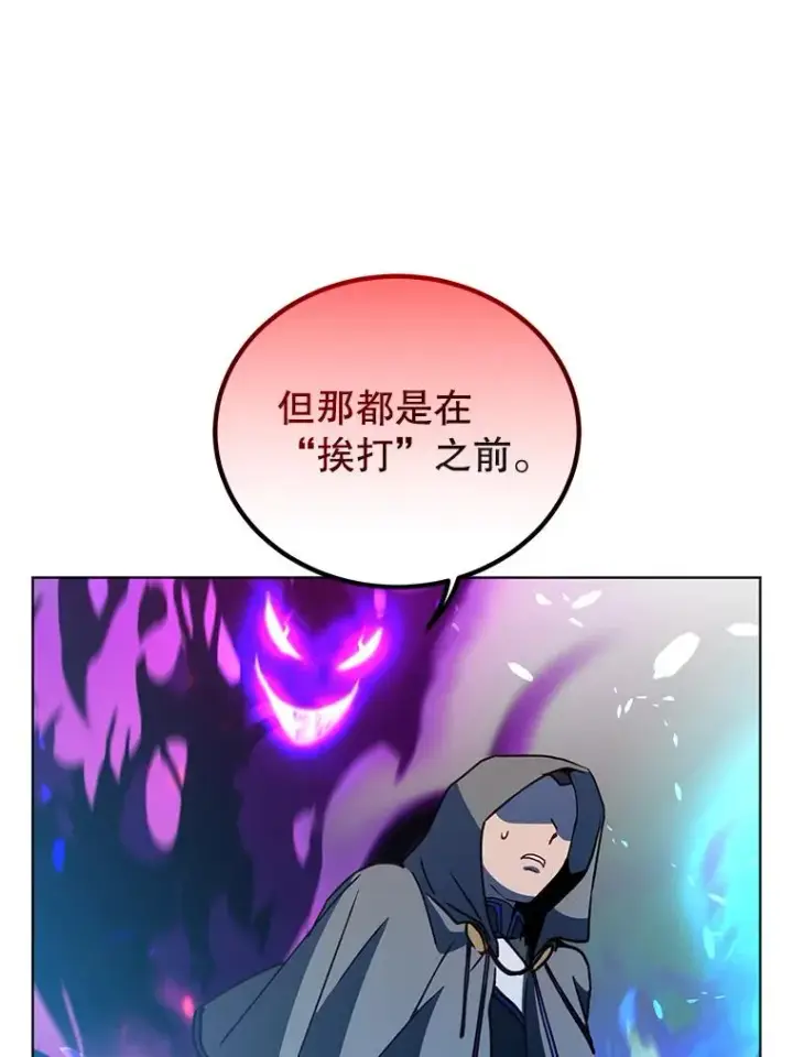 《顶级英雄归来》111.分离针剑图11
