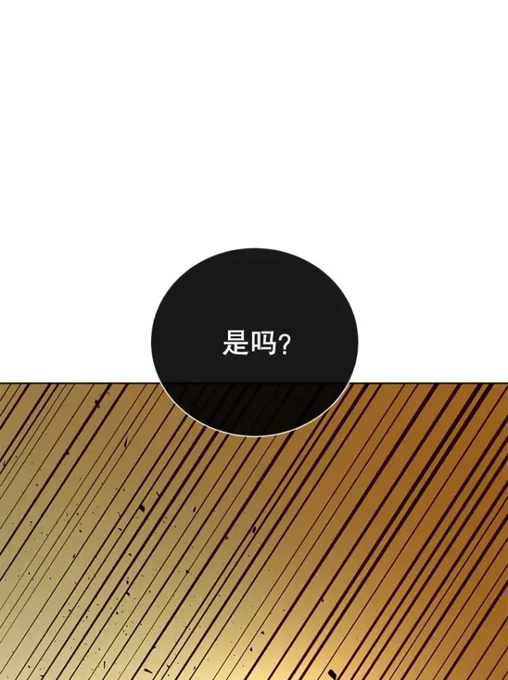 《顶级英雄归来》111.分离针剑图111