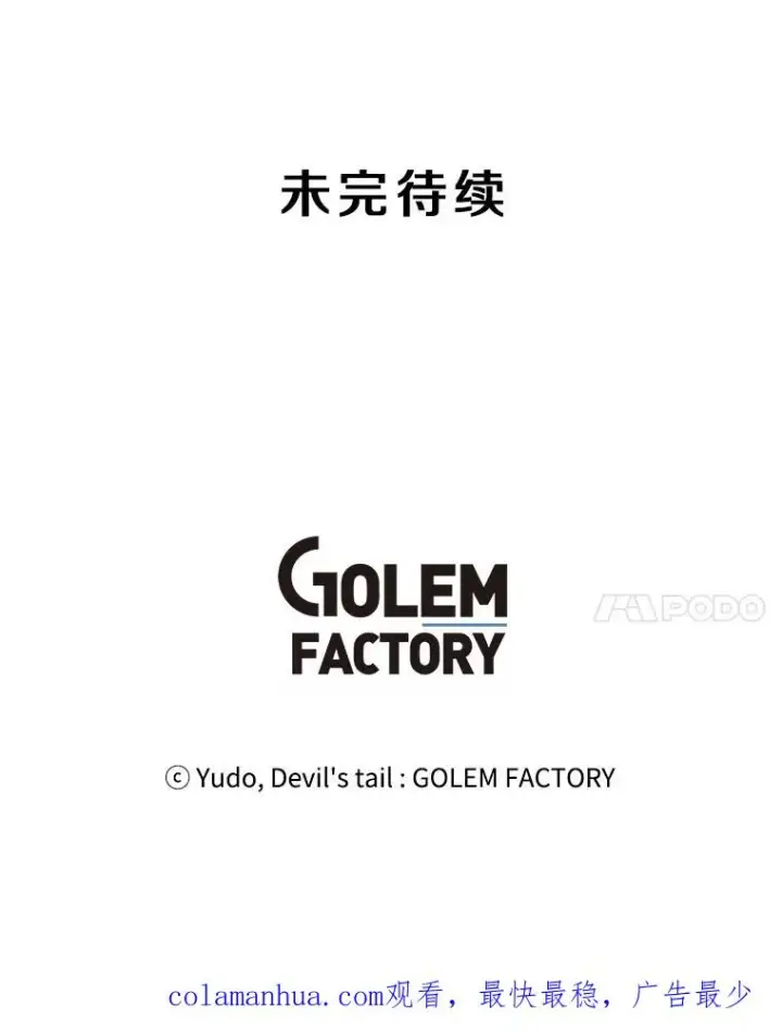 《顶级英雄归来》111.分离针剑图118