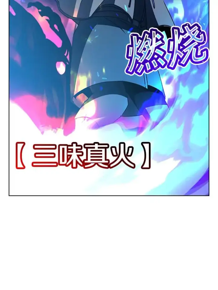 《顶级英雄归来》111.分离针剑图12