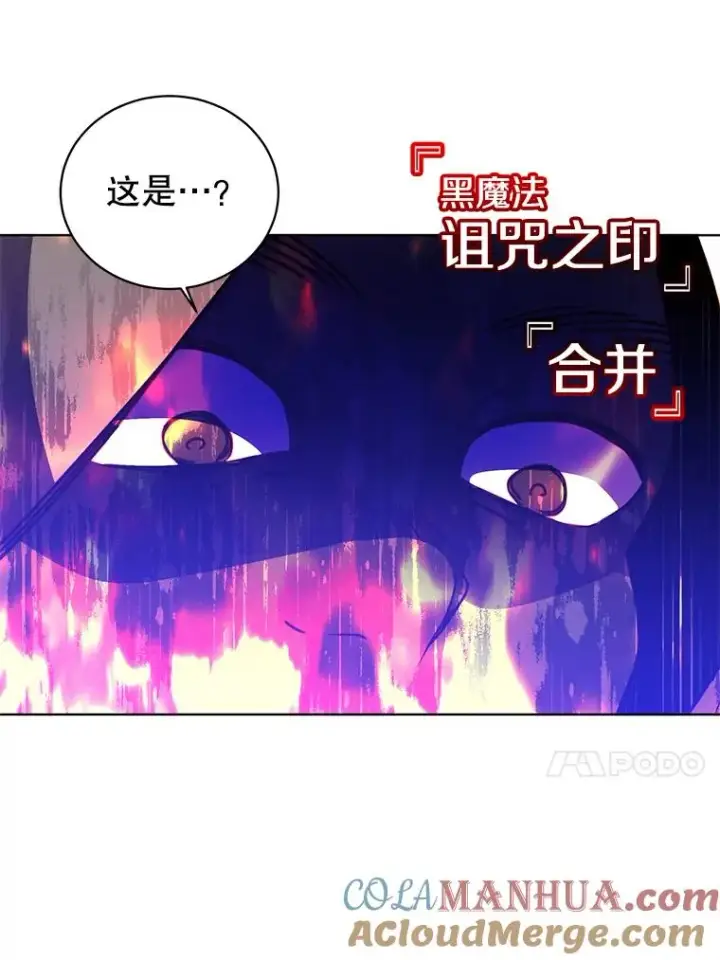 《顶级英雄归来》111.分离针剑图13
