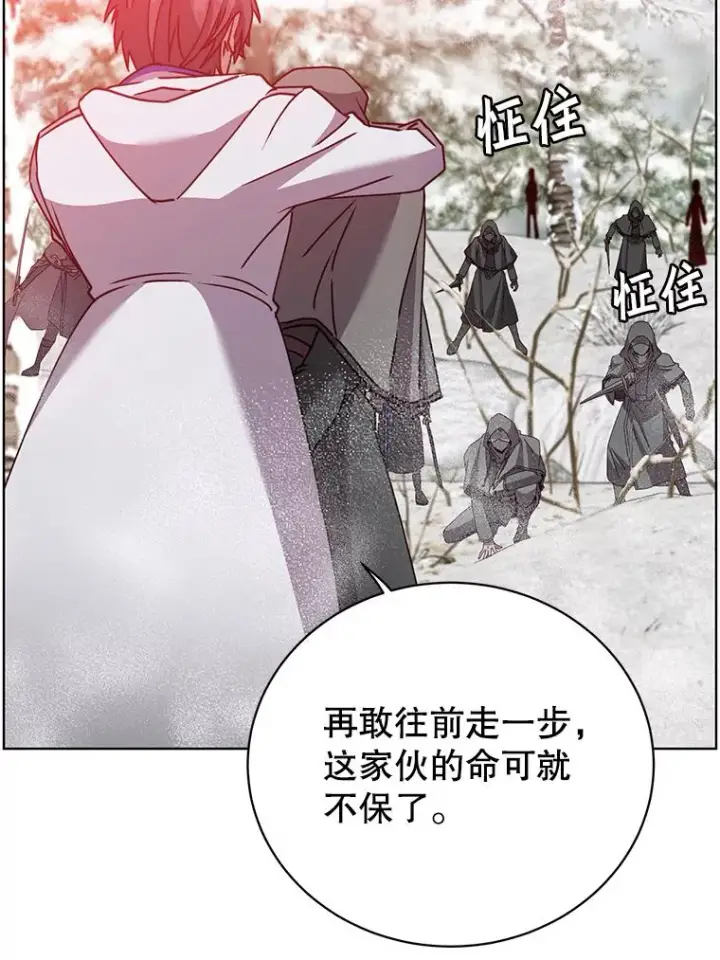 《顶级英雄归来》111.分离针剑图3