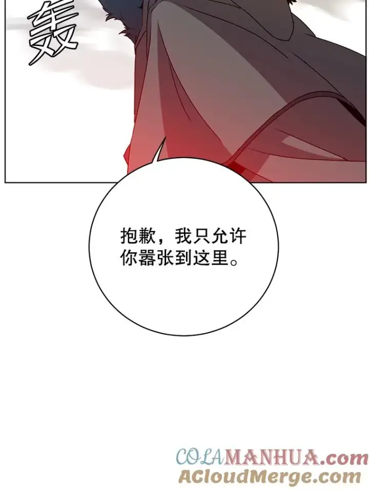 《顶级英雄归来》111.分离针剑图37