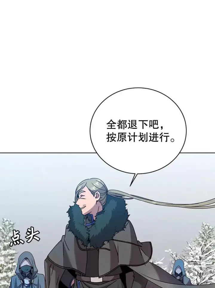 《顶级英雄归来》111.分离针剑图40