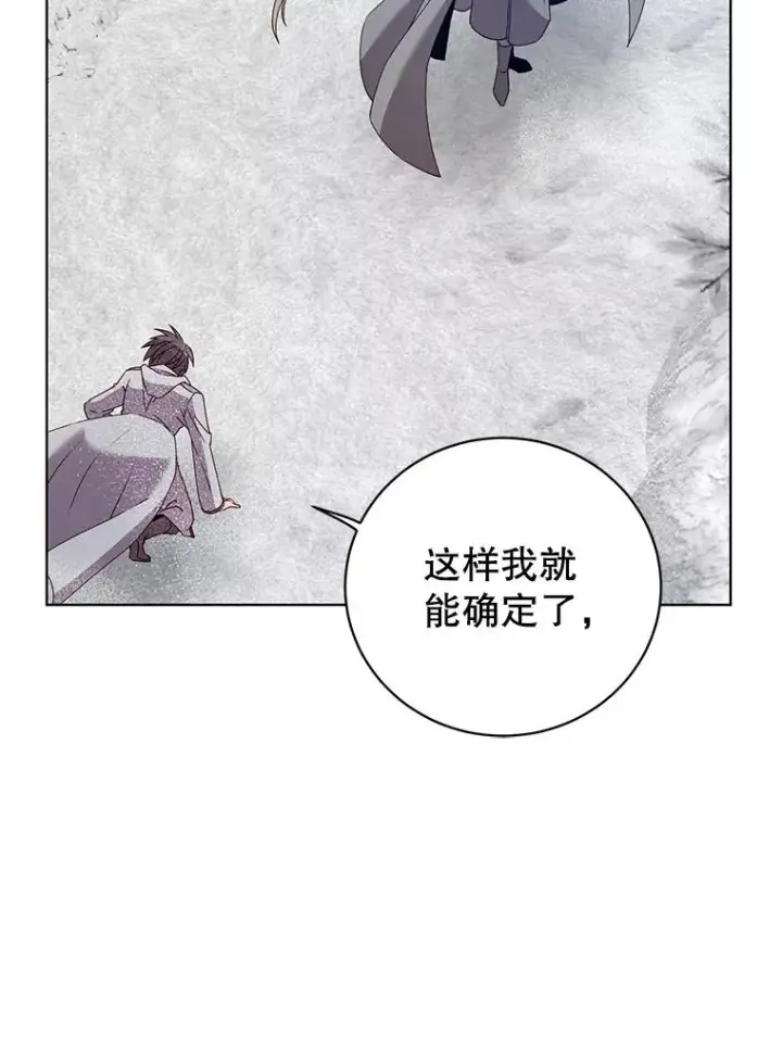 《顶级英雄归来》111.分离针剑图42