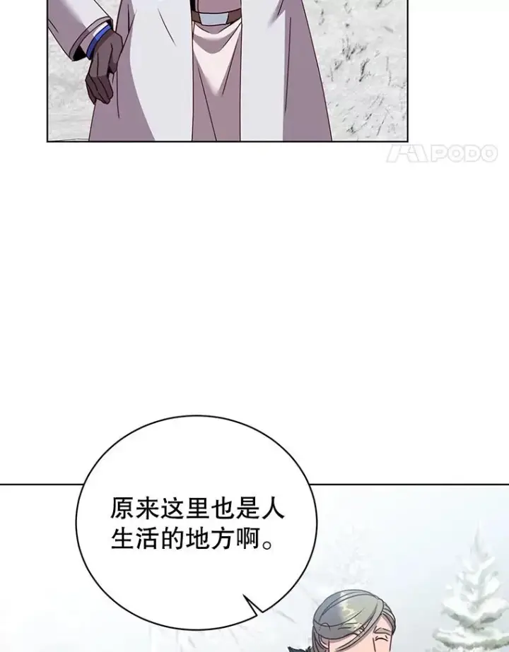 《顶级英雄归来》111.分离针剑图44
