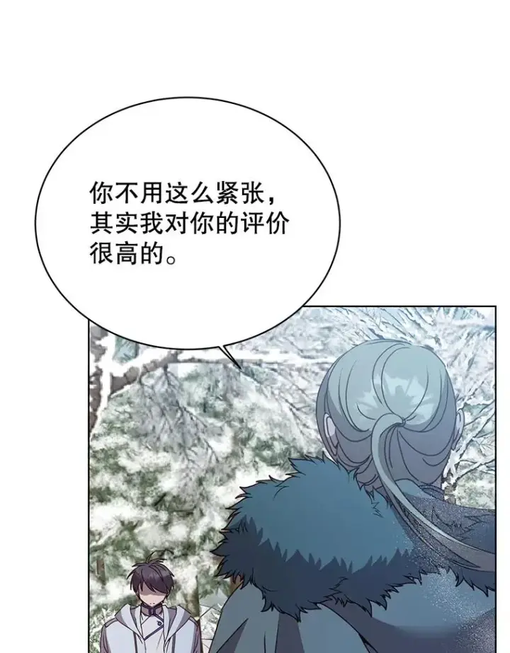 《顶级英雄归来》111.分离针剑图46