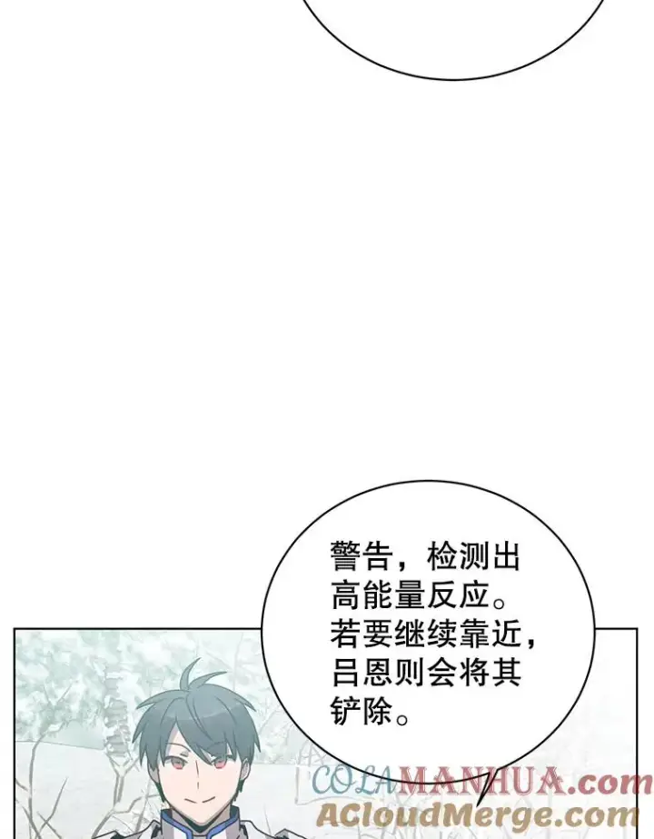 《顶级英雄归来》111.分离针剑图49