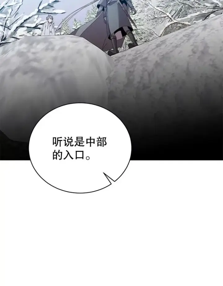 《顶级英雄归来》111.分离针剑图55