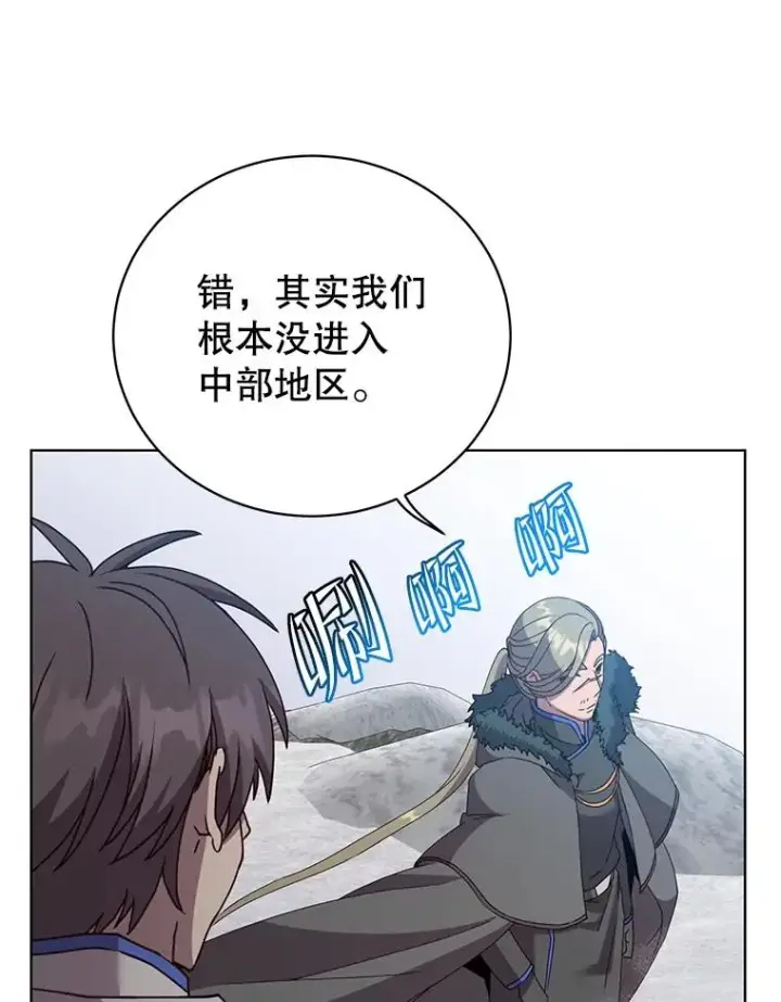 《顶级英雄归来》111.分离针剑图56