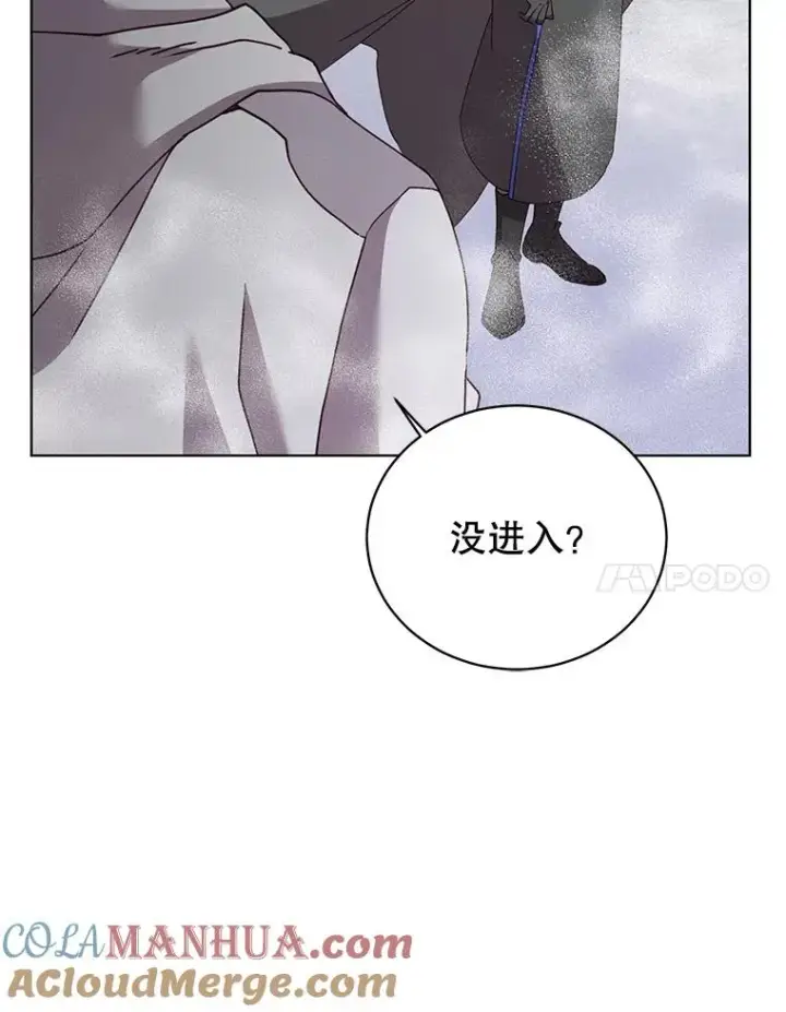 《顶级英雄归来》111.分离针剑图57