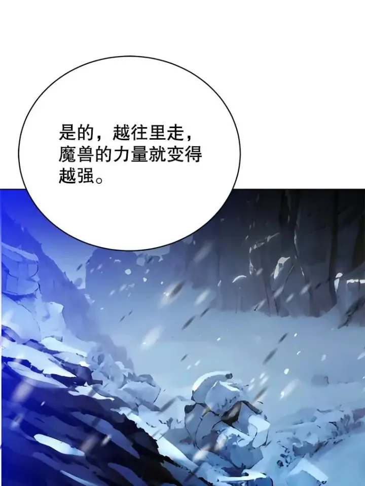 《顶级英雄归来》111.分离针剑图58
