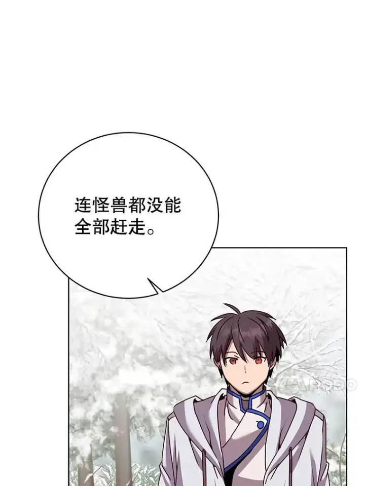 《顶级英雄归来》111.分离针剑图60