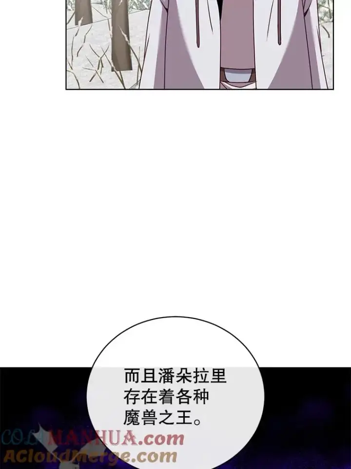 《顶级英雄归来》111.分离针剑图61