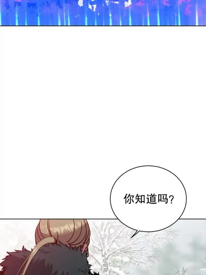《顶级英雄归来》111.分离针剑图63