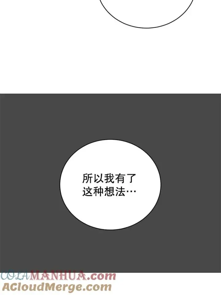 《顶级英雄归来》111.分离针剑图65