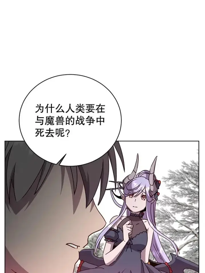 《顶级英雄归来》111.分离针剑图66
