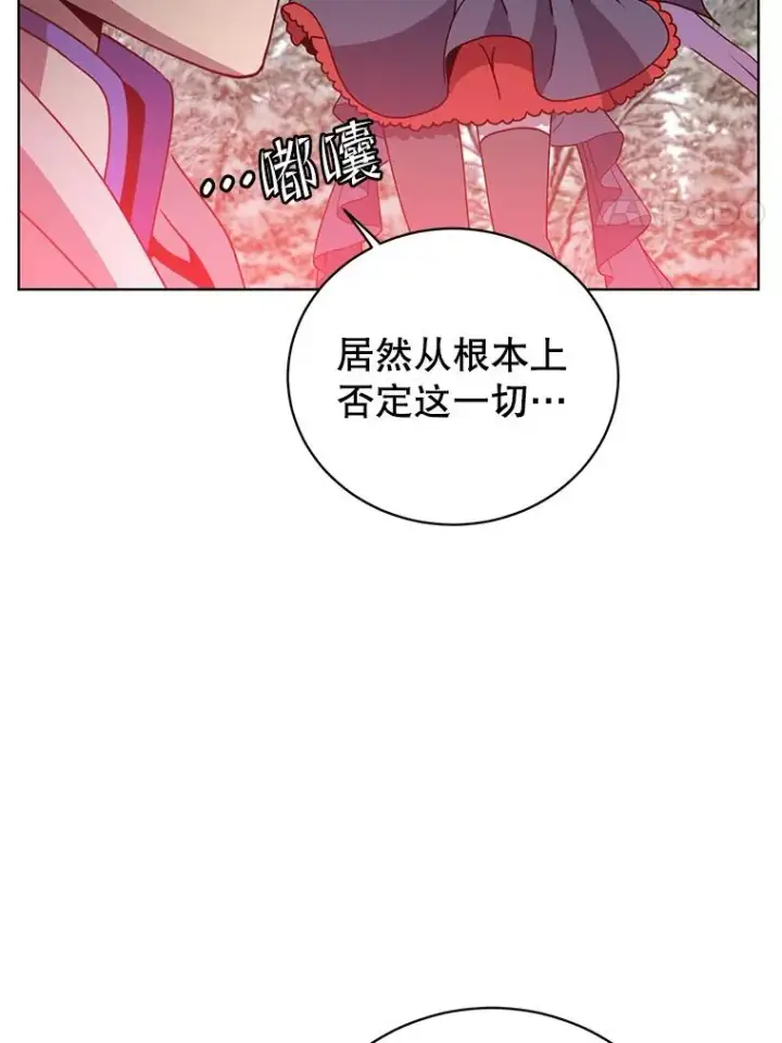 《顶级英雄归来》111.分离针剑图67