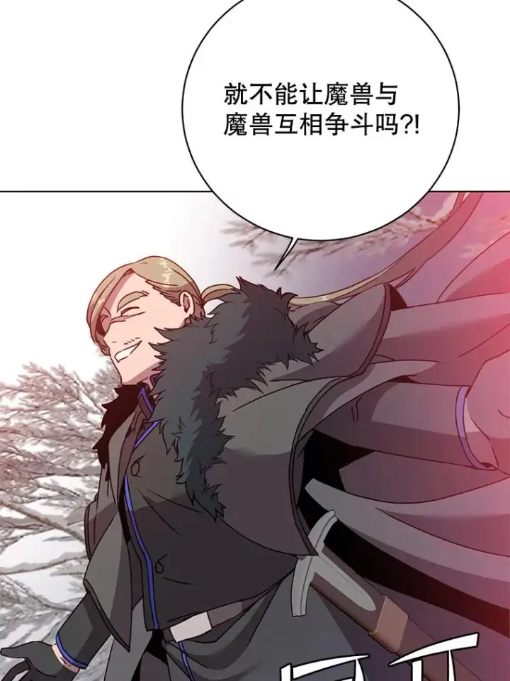 《顶级英雄归来》111.分离针剑图68