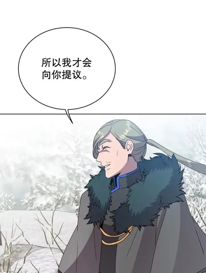 《顶级英雄归来》111.分离针剑图75