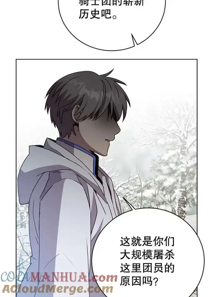 《顶级英雄归来》111.分离针剑图77
