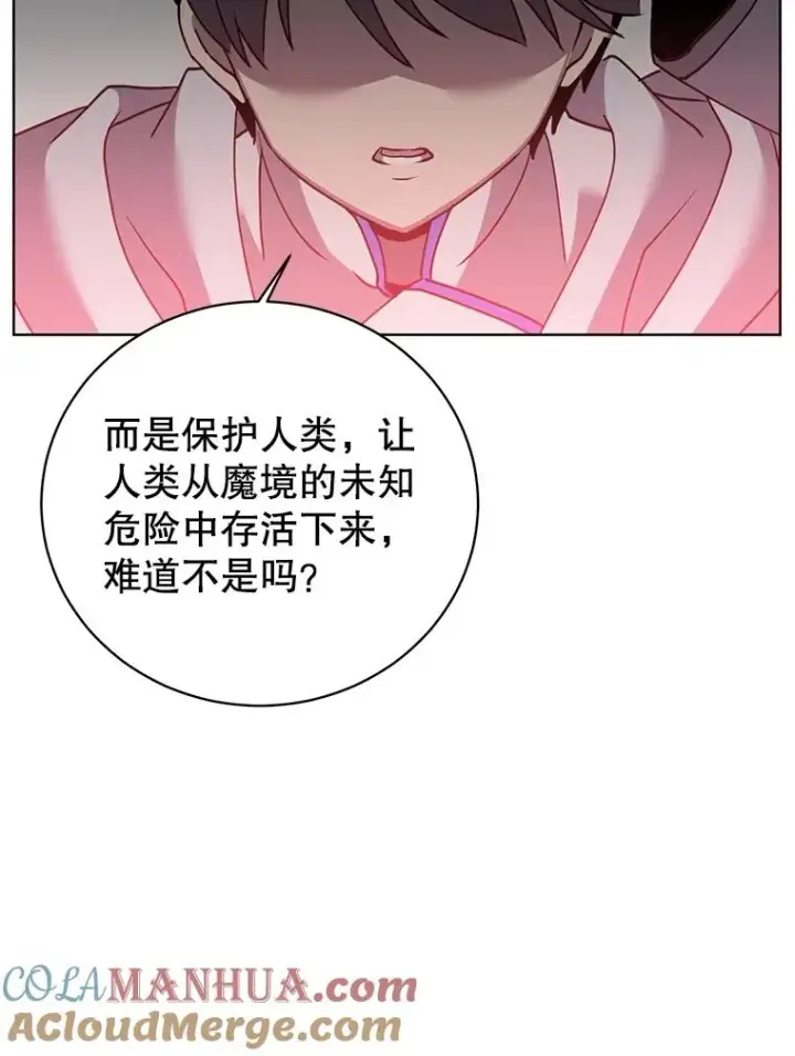 《顶级英雄归来》111.分离针剑图81