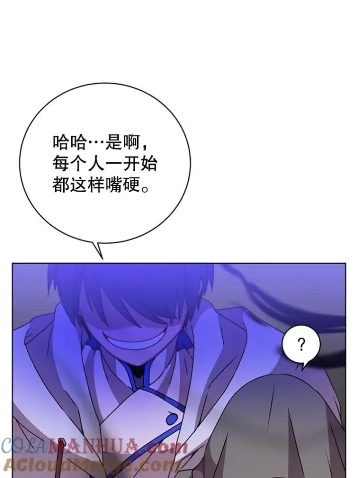 《顶级英雄归来》111.分离针剑图9