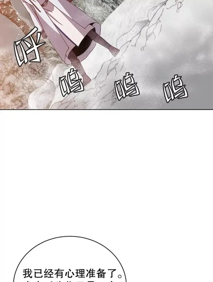 《顶级英雄归来》111.分离针剑图95