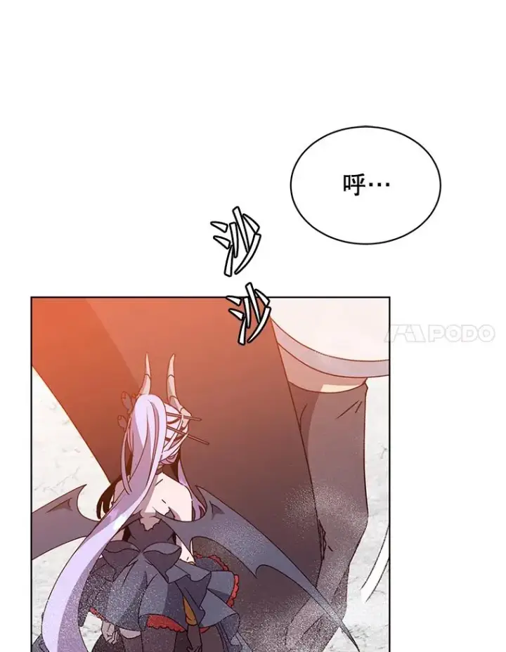 《顶级英雄归来》112.尚德拉的分身图14