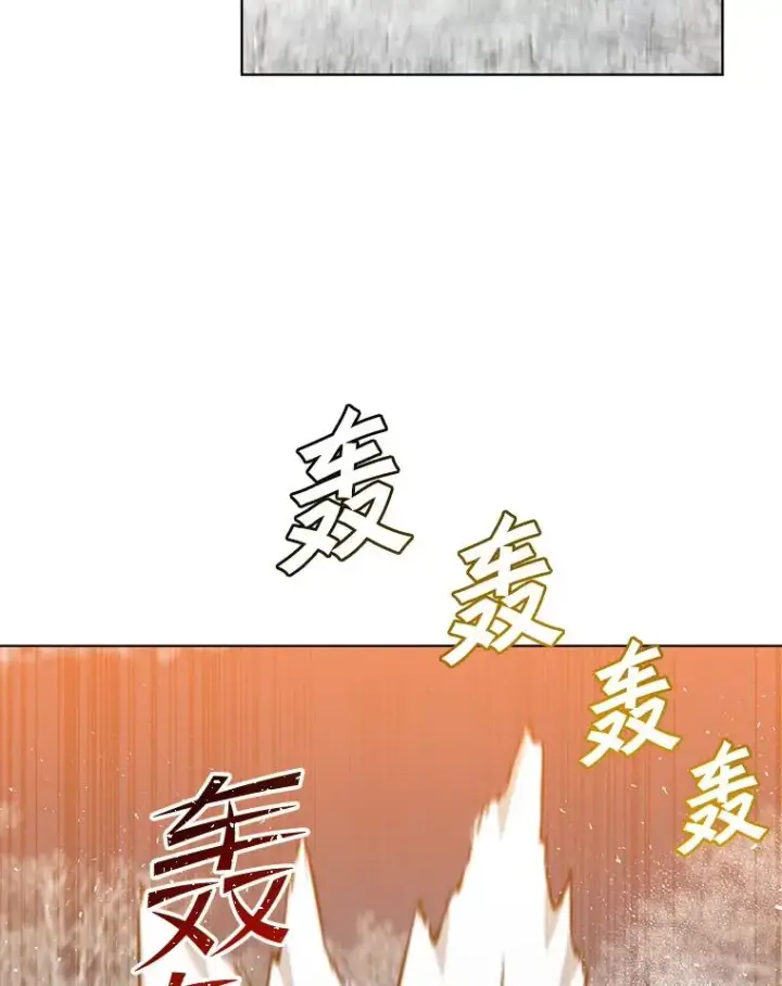 《顶级英雄归来》112.尚德拉的分身图2