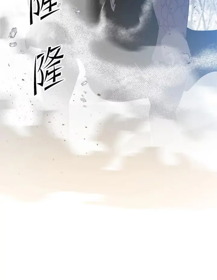 《顶级英雄归来》112.尚德拉的分身图23