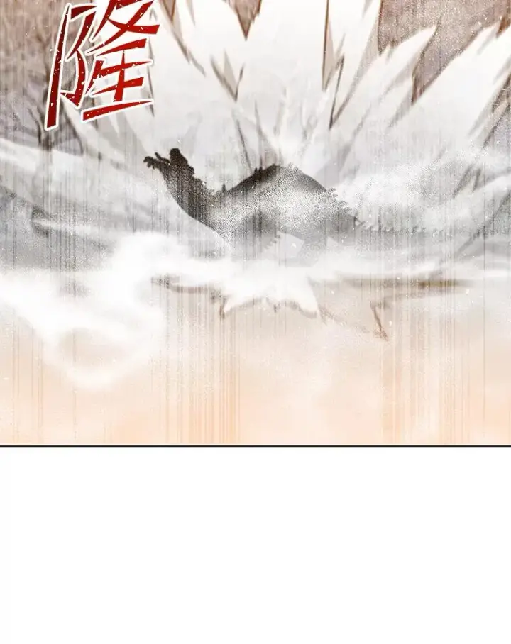 《顶级英雄归来》112.尚德拉的分身图3