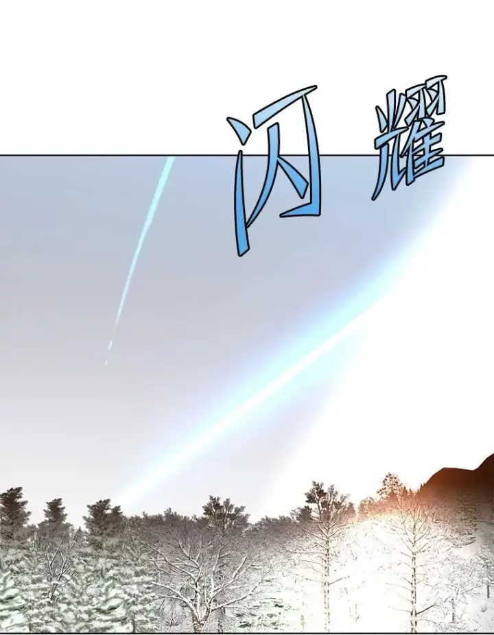 《顶级英雄归来》112.尚德拉的分身图39