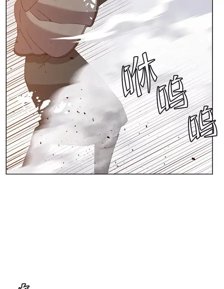 《顶级英雄归来》112.尚德拉的分身图43