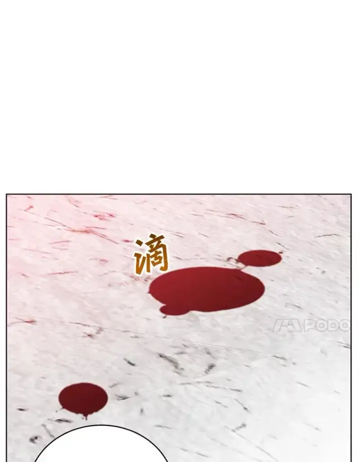 《顶级英雄归来》112.尚德拉的分身图47