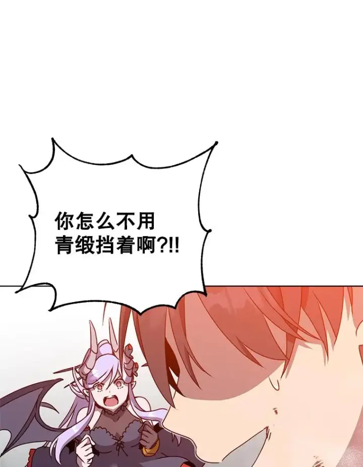 《顶级英雄归来》112.尚德拉的分身图50