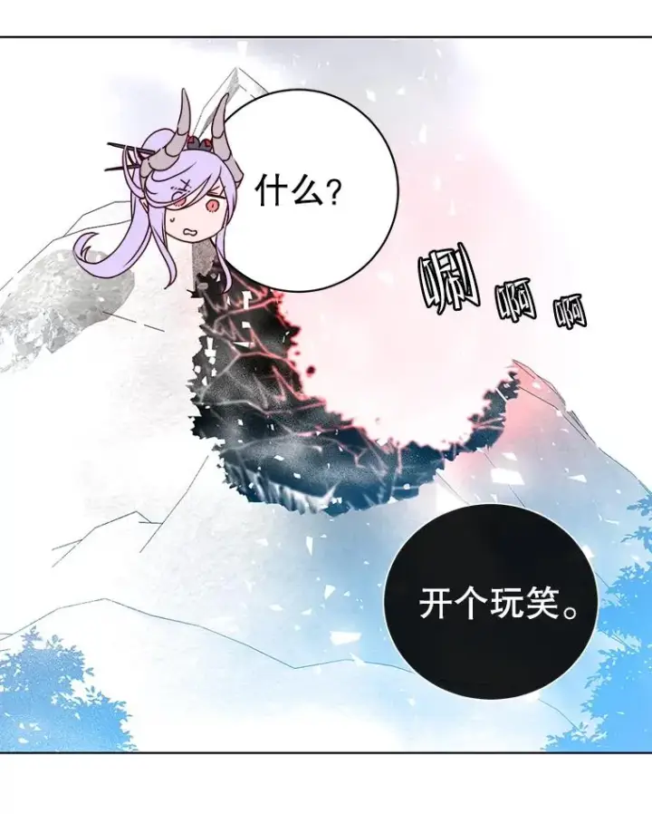 《顶级英雄归来》112.尚德拉的分身图58