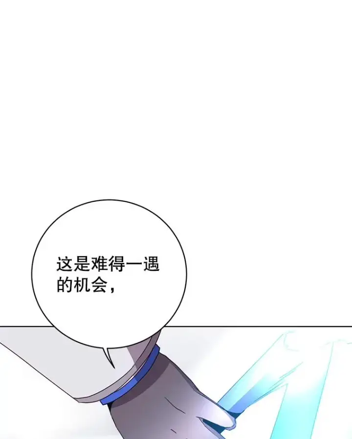 《顶级英雄归来》112.尚德拉的分身图59