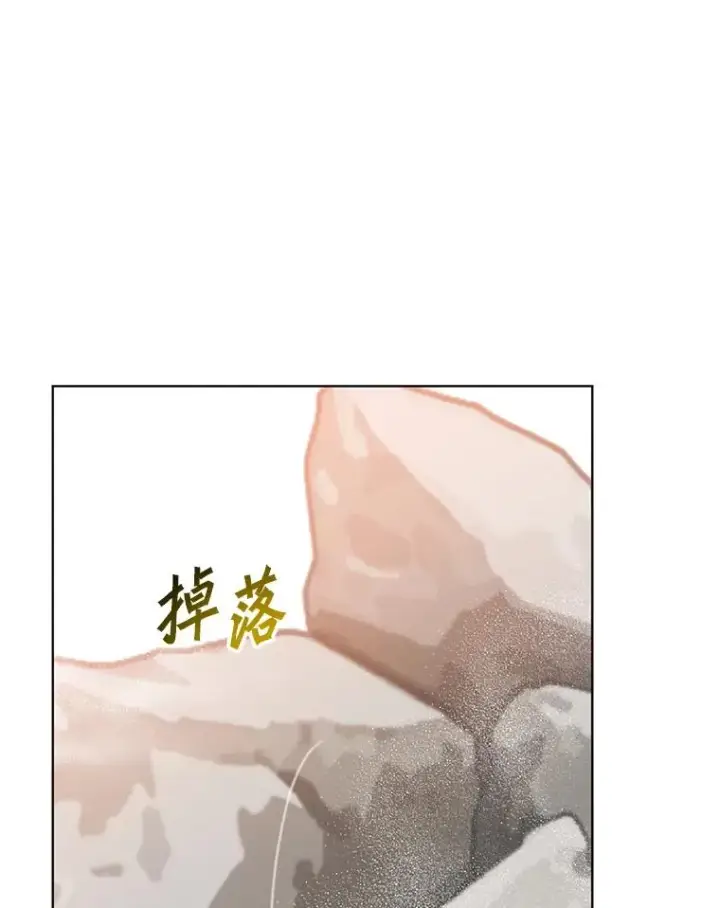 《顶级英雄归来》112.尚德拉的分身图6