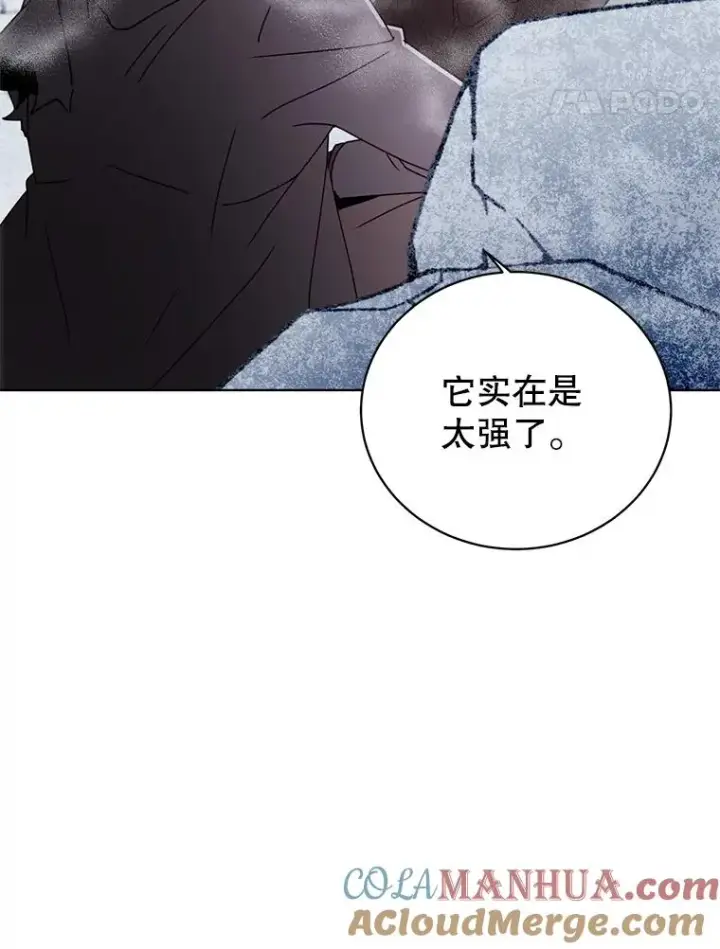 《顶级英雄归来》112.尚德拉的分身图85